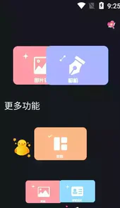 lightroom修图软件免费版