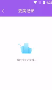 lightroom修图软件免费版