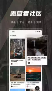 觅野CAMP