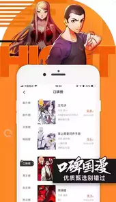 nod动漫官方版软件