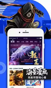 nod动漫官方版软件