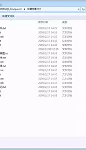 金庸武侠小说全集完整版