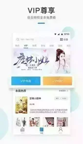 情豆书坊手机版官方