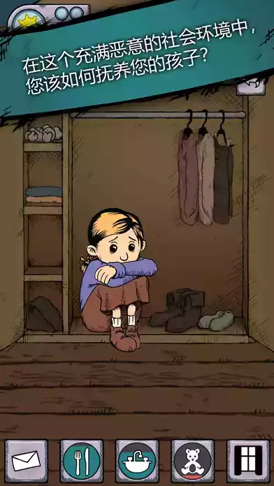 我的孩子生命之泉中文版本