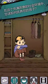 我的孩子生命之泉中文版本