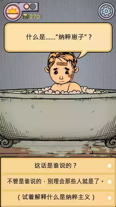 我的孩子生命之泉中文版本