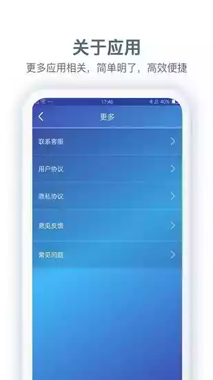 广告过滤器app