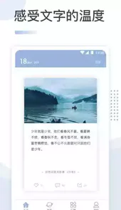 文案馆app