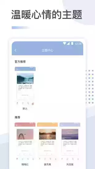 文案馆app