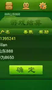 南平同城游手机版官网