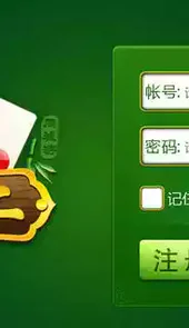 南平同城游手机版官网