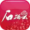 石榴云安卓免费版 7.4