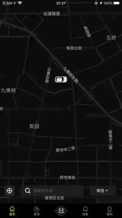 小柠停车app