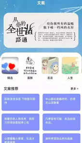 书客阅读免费版