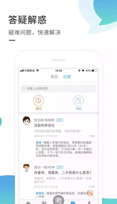 启明优学官方免费版