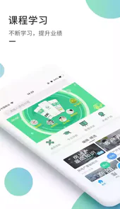 启明优学官方免费版