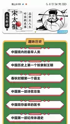 猜猜变富翁最新版