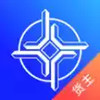中交智运最新版 2.10