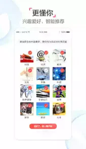 青岛半岛都市报新闻客户端