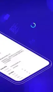 中交智运官网