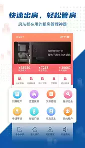 喵窝管家官方网址