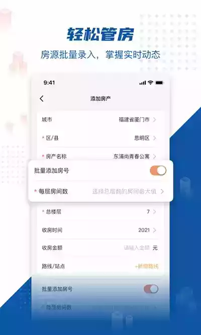 喵窝管家官方网址