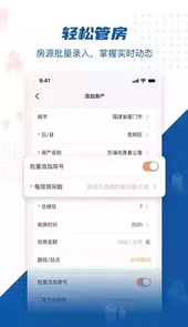 喵窝管家官方网址