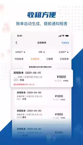 喵窝管家官方网址