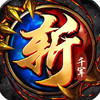 斩千军官网 2.23