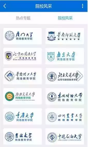 河南招生考试信息网入口