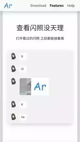 antirecall完美破解版