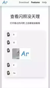 antirecall完美破解版