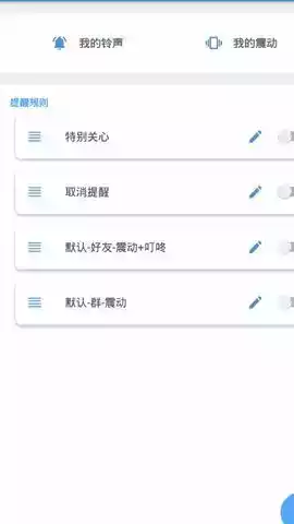 antirecall完美破解版