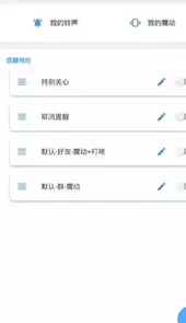 antirecall完美破解版