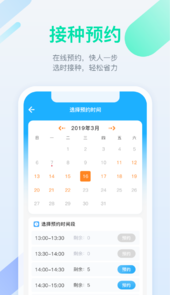 金苗宝app最新本
