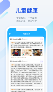金苗宝app最新本