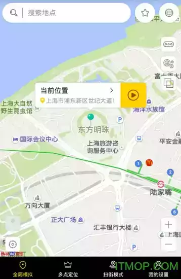 天下任我行最新版