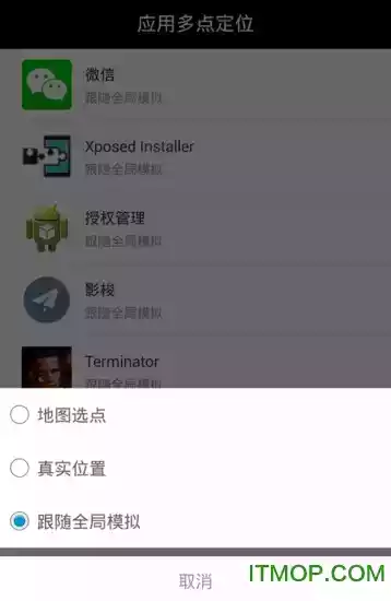天下任我行最新版