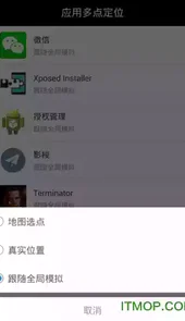 天下任我行最新版