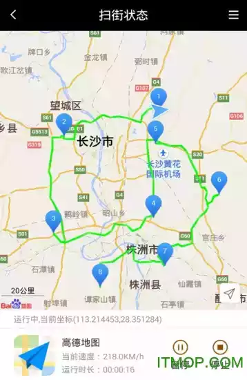 天下任我行最新版