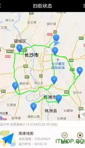 天下任我行最新版