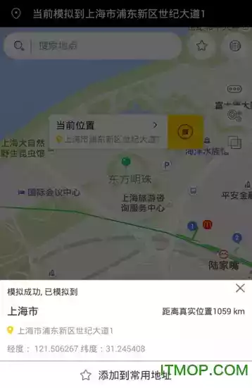 天下任我行最新版