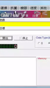 fpe2001修改器安卓版