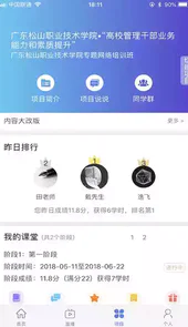 教育公社网址