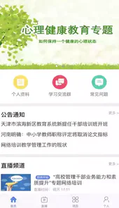 教育公社网址