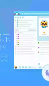 yy语音最新版本
