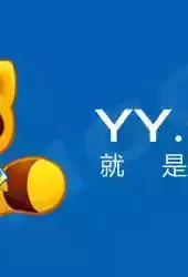 yy语音最新版本