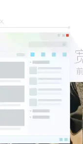 yy语音最新版本