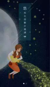 悠阅书城2.2.7