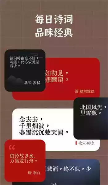 小组件盒子破解